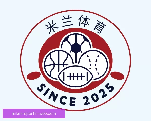 认识米兰体育APP